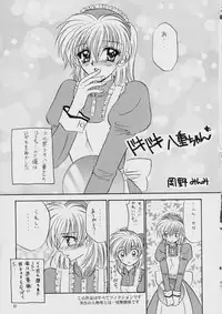 (C57) [STUDIO PAL (Hazuki Kaoru, Nanno Koto)] Liberty Bell (Tokimeki Memorial 2)