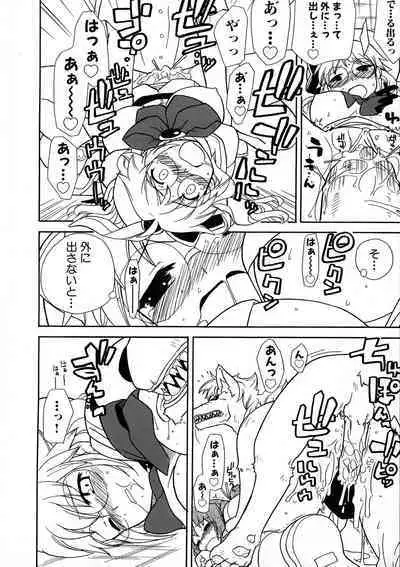 Kakutou Musume Ryoujoku Mania ~ Kakutou Bishoujo Doujin Anthology