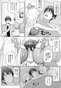 (COMIC1☆15) [Othello Ice (shuz)] Dekitara Hasande Agemasu!ru