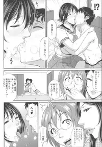 [Toguchi Masaya] Enjo Kosai ~Midara na Mama no Aishikata~