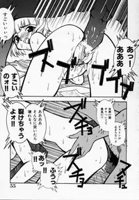 [Kouno Shintarou] Datenshi Idol Kaikan Fruit