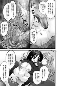 [Doi Sakazaki] Fool Girl