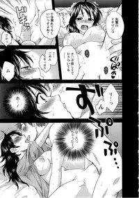 [Pon Takahanada] JoshiAna demo ii desu ka? 1