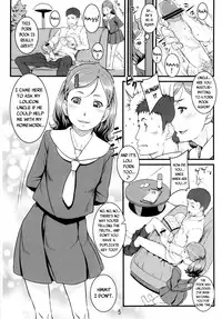 (C82) [Shiranai Ouchi (Amedori)] Chamomile [English] {KirbyDances}