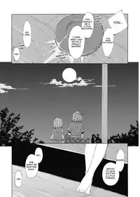 (C73) [PERSONAL COLOR (Sakuraba Yuuki)] Junsuiritsu wo Sukoshi Dake Agete. (Touhou Project) [English] [Wings of Yuri]