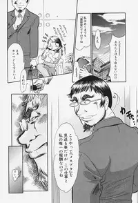 [Tappu] Milk Communication