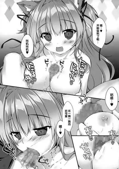 (C97) [PINK CHUCHU (Mikeou)] Kyuubi-chan wa Gaman Dekinai! (Sennen Sensou Aigis) [Chinese] [脸肿汉化组]