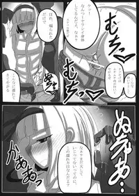 (Shuuki Reitaisai 2) [Circle Mattsao (Mutunari)] Akai Hitomi ni Utsuru no wa (Touhou Project)