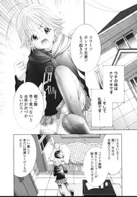 [Miyazaki Maya] Ima kara Watashi to H Shinai? | ''Would you make love to me...?''