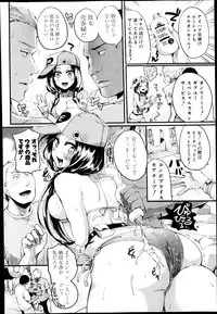 COMIC Shingeki 2014-09