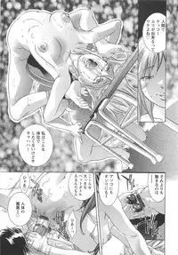 [Onikubo Hirohisa] Jubaku no Stage - Reward of Blood