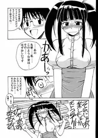 (C58) [Big Boss (Hontai Bai)] Motoko SP. (Love Hina)