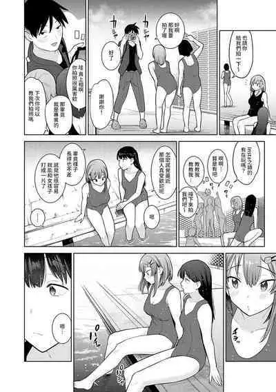 SotsuAl Cameraman toshite Ichinenkan Joshikou no Event e Doukou Suru Koto ni Natta Hanashi Ch.1-7