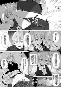 [Ginhaha] Shinomiya no Maid wa Tokojyouzu~ Professional Jintai Onahole (Kaguya-sama wa Kokurasetai) [Chinese]