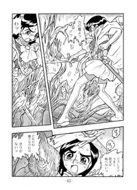 (C67) [UNION OF THE SNAKE (Shinda Mane)] LILISTIA CHRONICLE :PILOT (Original)