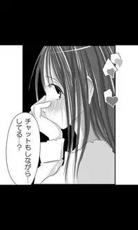 [Sakuragumi] Iede Musume Series Dai-16-wa - Kyouka 1