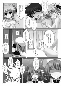 [HATENA-BOX (Oda Kenichi)] CONNECT (Mahou Shoujo Lyrical Nanoha) [Digital]