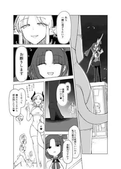 Mahou shoujo vs Succubus