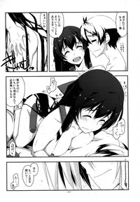 (C88) [Angyadow (Shikei)] Musashi no Ijiraremonotachi no Soushuuhen II (Kyoukai Senjou no Horizon)