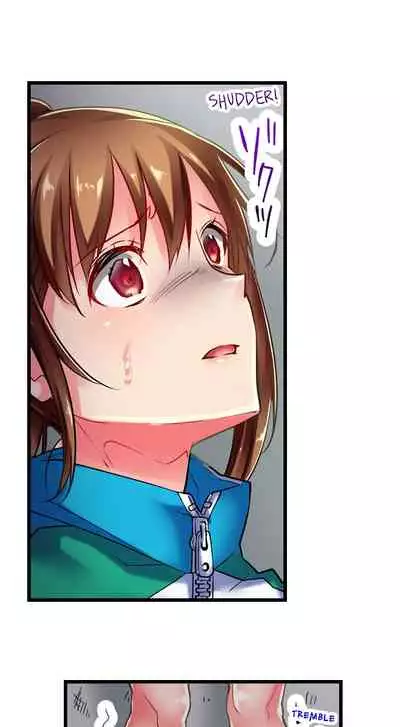 [Momoshika Fujiko] Only i Know Her Cumming Face Ch. 1 - 8 (Ongoing) [English]