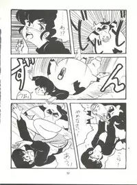 [Tororoimo (Various)] Tororoimo Densetsu - Ten no Maki (Various)
