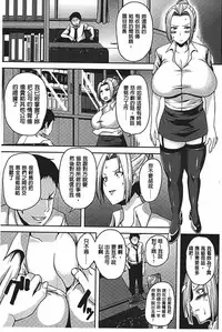 [Ozy] Bidanikuendo [Chinese]