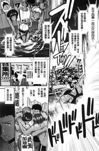 [Ariga Tou] Shiritre! [Chinese]
