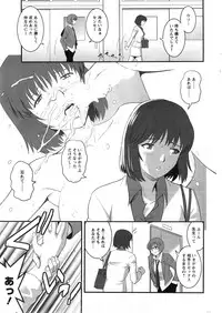 [Saigado] Hitozuma Jokyoushi Main-san Ch. 1-13