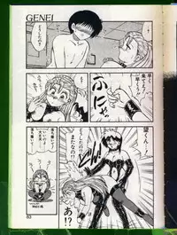 [Hiryuu Ran] SHAMPOO