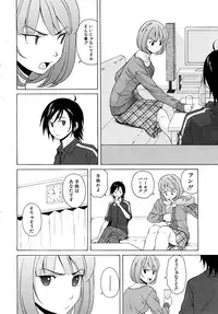 COMIC MUJIN 2010-05