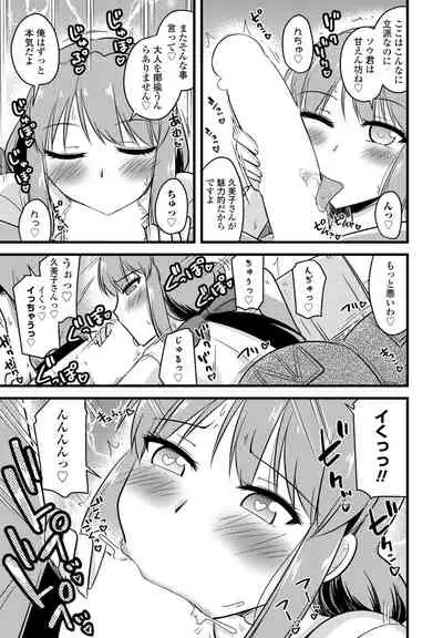 COMIC Penguin Club 2022-03