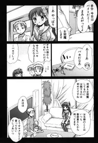 [Nekoura] Furi Furi! - Frill Dress & Frill Princess
