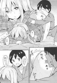 (C92) [Tetsu no Otoshigo (Chirorian)] Kokoro ga Ganbaru Hon (Touhou Project)