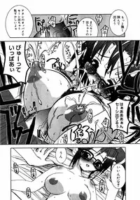 [Anthology] Meganekko Love