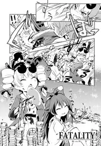 (Reitaisai 15) [02 (Harasaki)] AURA POSSESSION'S FATALITIES ~Two Player Gawa ga Futari Play de Ni Page de Yarareru Hon~ (Touhou Project)