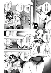 COMIC MUJIN 2008-10