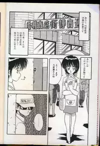 [Ogami Wolf] Cocktail Dream