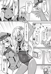 (C91) [Milkshake Work (Milkshake)] Doitsu Kanmusu Seieki o Shiboridasu Sakusen (Kantai Collection -KanColle-)