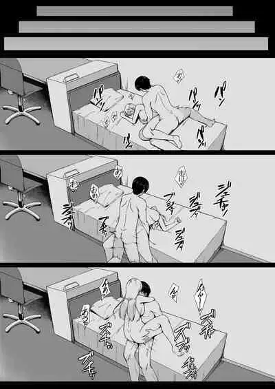 Onee-chan yori Iissuyo?