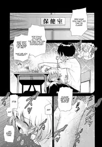 (C86) [Koudansha (Kouda Tomohiro)] Tonari no Y-san 2-jikanme (Tonari no Seki-kun) [English] [CynicW]