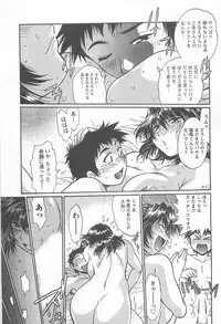 [Manabe Jouji] Ring x Mama 5