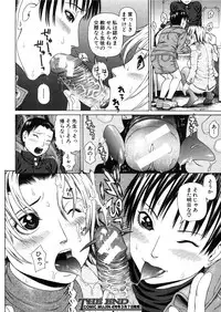 COMIC MUJIN 2006-03