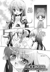 [Kimio Tamako] Dare ni mo Himitsu na Koigokoro♥ | A Crush Secret from Anybody♥ [English]