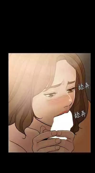 失控的愛 1-16