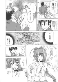 (C64) [Uguisuya (Uguisu Kagura)] Itsudemo nonchalant! (Muv-Luv)