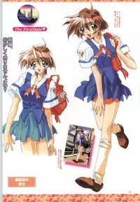 (一般画集) [F&C] バーチャコール シリーズ設定原画集