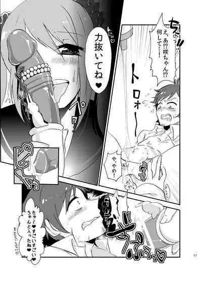 Suki ni Shicha Dame ka na?