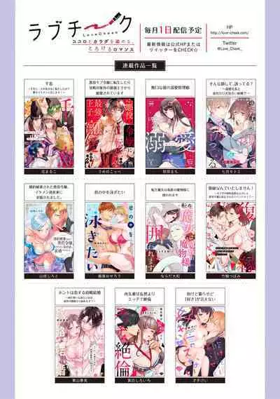 [Mashiro Shiroiro] Minami Sanpai wa Mousou yori Ecchi de Zetsurin~01-07 | 南前辈比妄想中更加情色绝伦~01-07[Chinese] [橄榄汉化组]