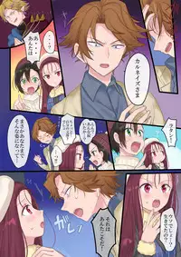 [Mashiro no Hihoukan (Kakizato)] Eien, Kaimasu ~ Mahou de 