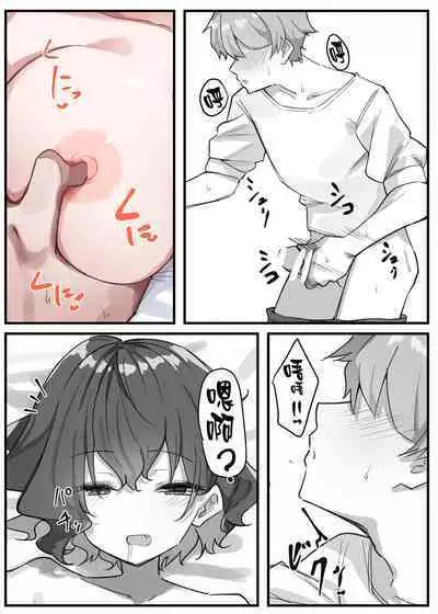 Imouto series